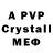 MDMA crystal This topic