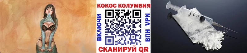 COCAIN Боливия  Сарапул 