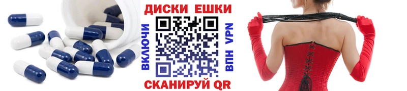 ЭКСТАЗИ TESLA  MEGA маркетплейс  Сарапул 