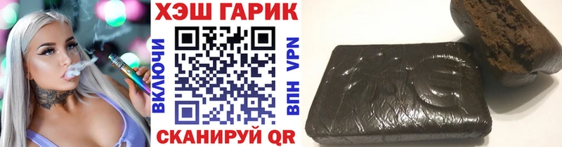 закладка  Сарапул  Гашиш ice o lator 
