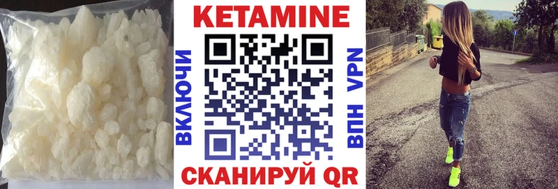 КЕТАМИН VHQ  дарнет шоп  Сарапул 