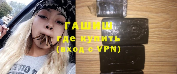 амфетамин Абаза