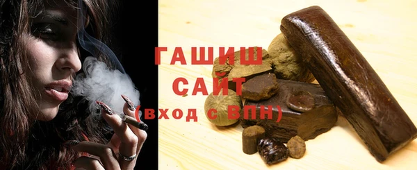 гашик Абдулино