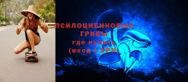 кокаин Абинск