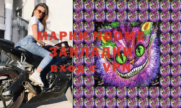 амфетамин Абаза