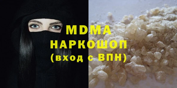 кокаин Абинск