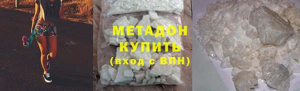 кокаин Абинск