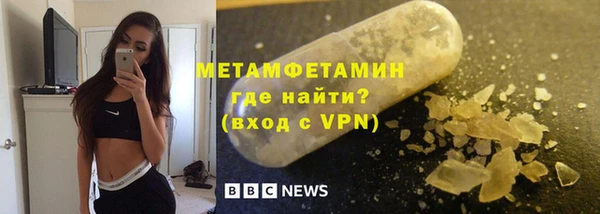 амфетамин Абаза