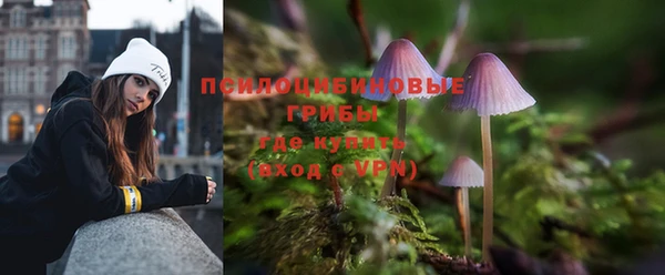 кокаин Абинск