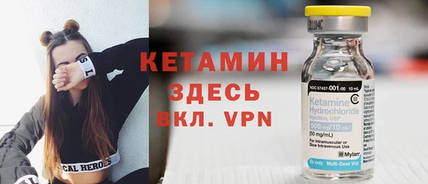 кокаин Абинск