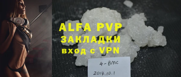 гашик Абдулино