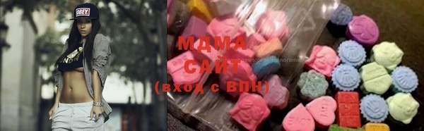 амфетамин Абаза