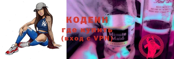 кокаин Абинск