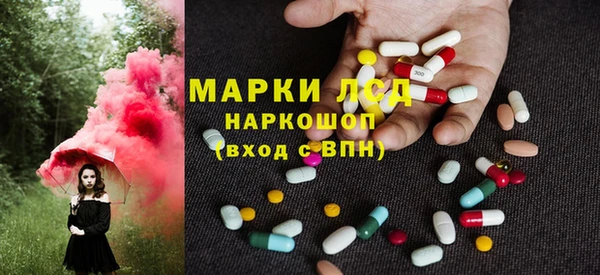 амфетамин Абаза