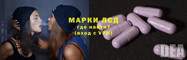 амфетамин Абаза