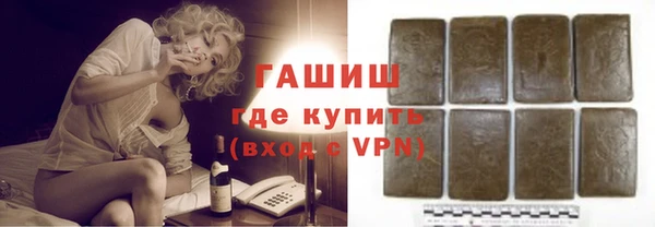 гашик Абдулино