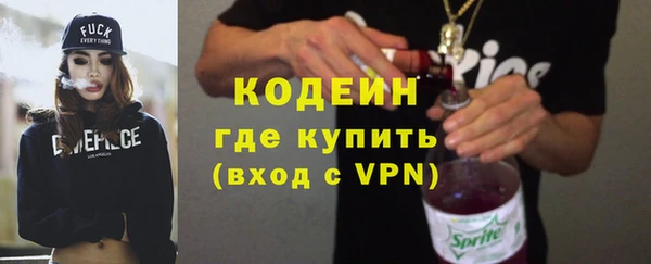 амфетамин Абаза