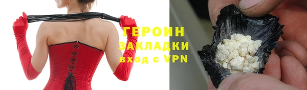 амфетамин Абаза