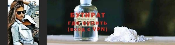 кокаин Абинск