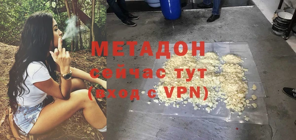 амфетамин Абаза