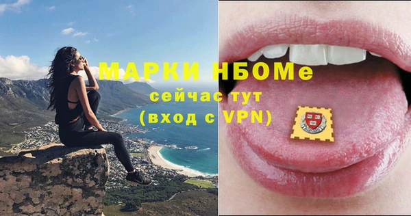 кокаин Абинск