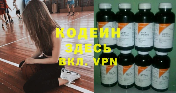 амфетамин Абаза