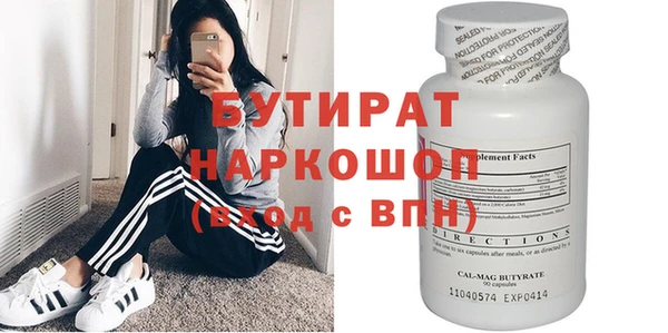 кокаин Абинск