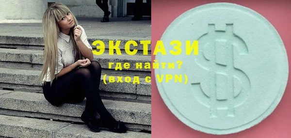 амфетамин Абаза
