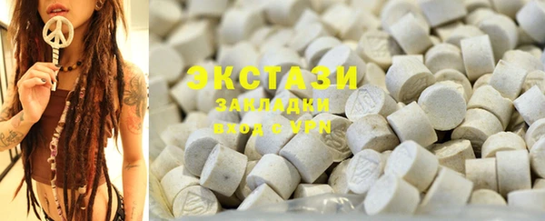 гашик Абдулино