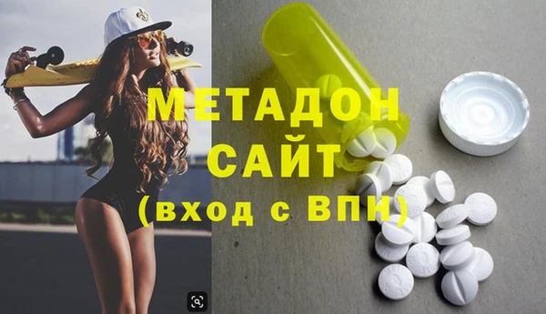 кокаин Абинск