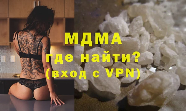 гашик Абдулино