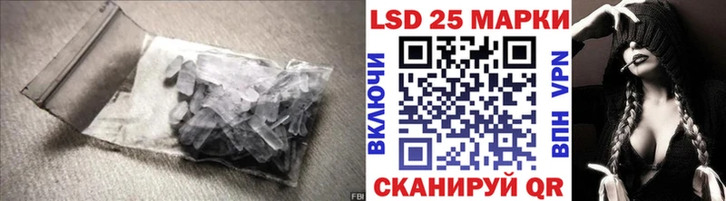 ЛСД экстази кислота  где купить наркоту  Сарапул 