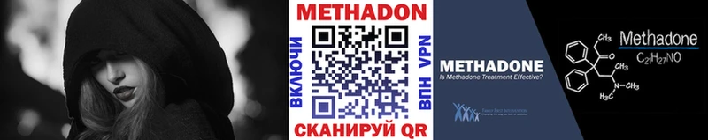 Метадон белоснежный  мега онион  Сарапул  где купить наркотик 