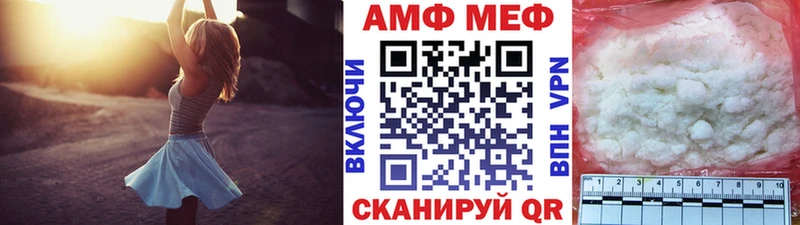 Метамфетамин пудра  мега онион  Сарапул 