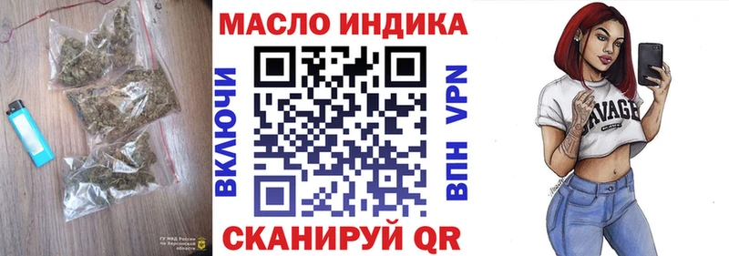hydra ONION  Сарапул  ТГК вейп 